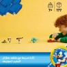 LEGO Sonic Duello al Falò di Sonic - 77001