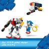 LEGO Sonic Duello al Falò di Sonic - 77001