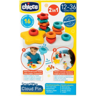 Chicco Nuvola 2 in 1 12192